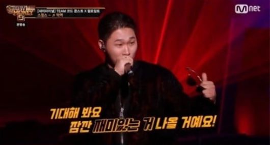 '쇼미더머니9' 스윙스 /사진=Mnet 방송화면 캡처