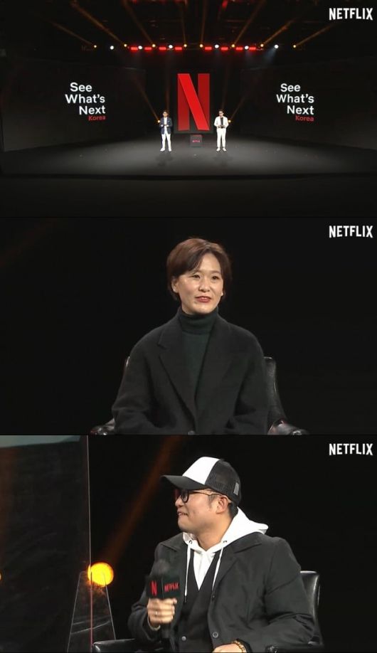 사진=넷플릭스 콘텐츠 로드쇼 See What's Next Korea 2021 온라인 생중계 캡처
