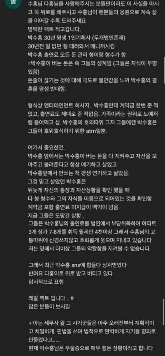 텐아시아