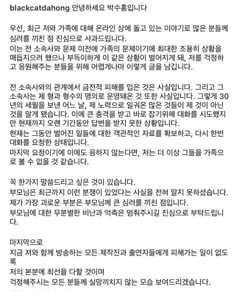 텐아시아