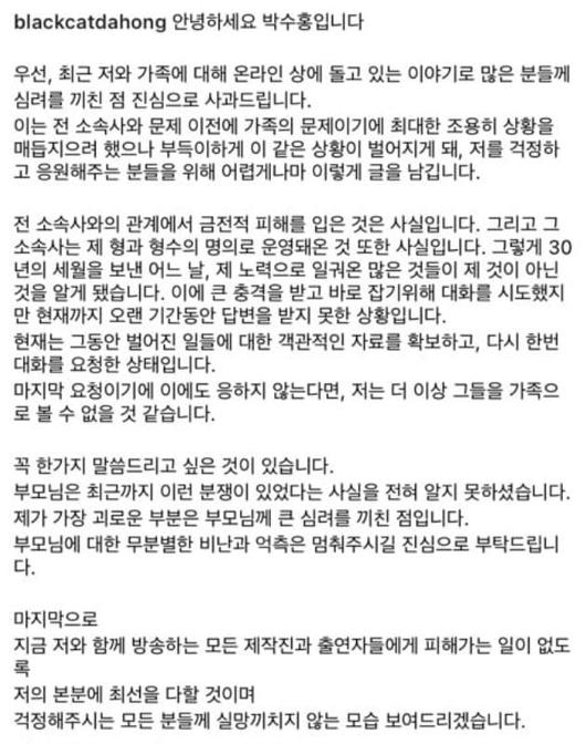 텐아시아