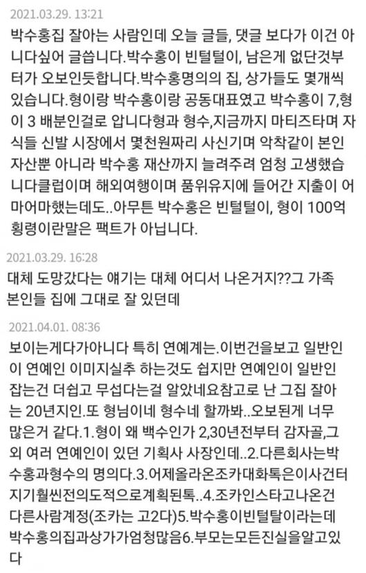 텐아시아