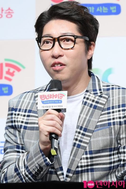 유튜버 대도서관/ 사진=텐아시아DB