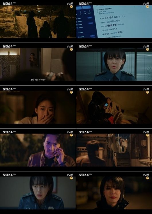 이하나, 소름끼치는 도플갱어 빌런 등장…"누가 이기나 해볼까 ...