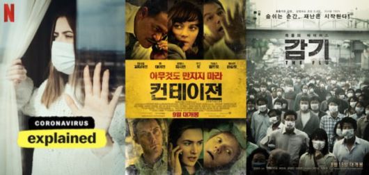 '익스플레인', '컨테이젼', '감기' 포스터./사진제공=넷플릭스, 워너 브러더스 코리아, 아이필름코퍼레이션