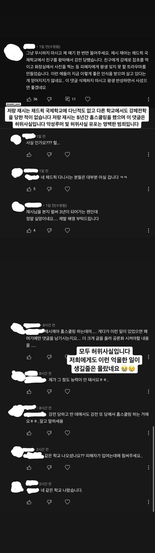 텐아시아