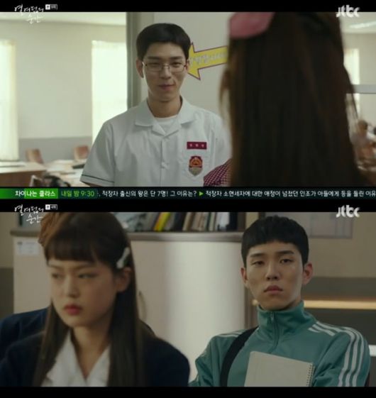 사진=JTBC '열여덟이 순간' 방송 화면.