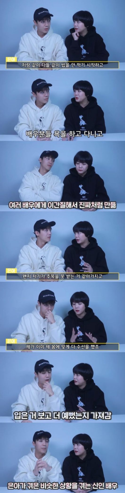 사진=유튜브 채널 영상 캡처