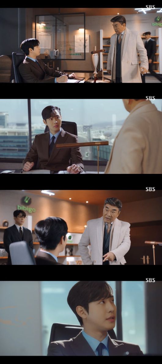 /사진=SBS '사내맞선' 방송화면 캡처