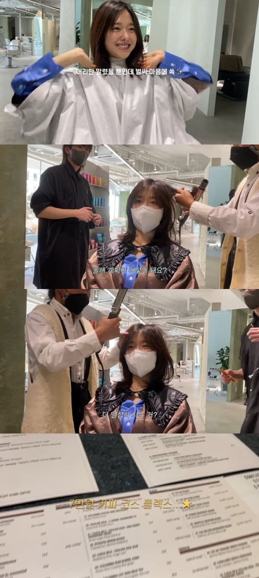 이혜성 /사진=이혜성 개인 유튜브 채널 '혜성이' 영상 캡처