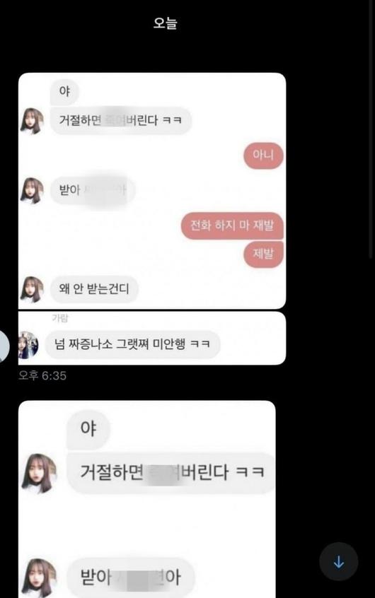 텐아시아