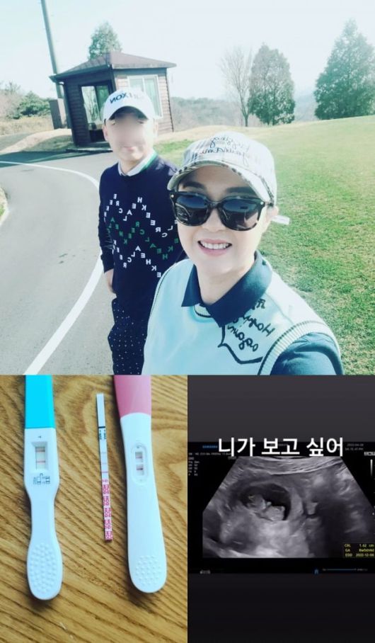 사진=이재은 인스타그램