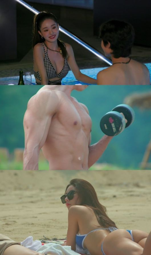 '솔로지옥' 스틸 / 사진제공=넷플릭스