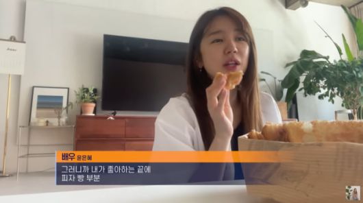 사진=유튜브 채널 '은혜로그in' 캡처