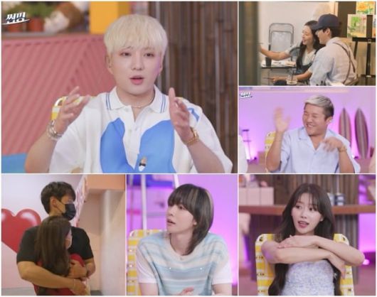 사진제공=제이패밀리