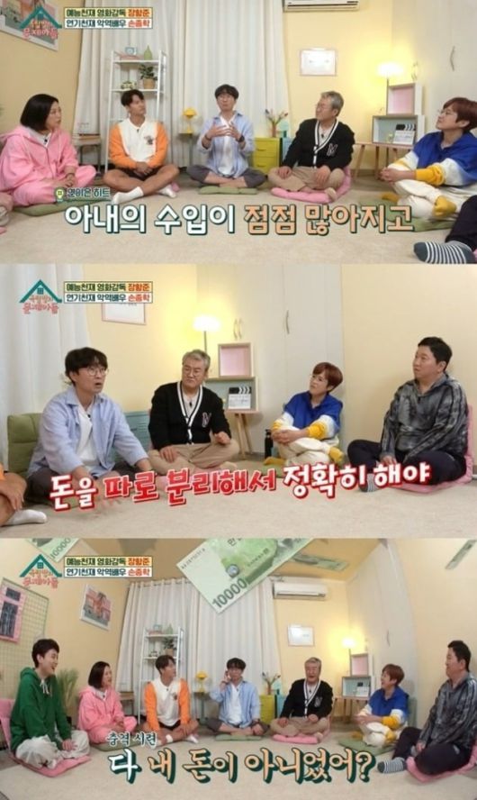 사진=KBS '옥문아들' 방송 화면.