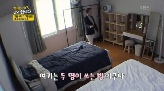 사진=KBS2 '박원숙의 같이 삽시다' 방송 캡처