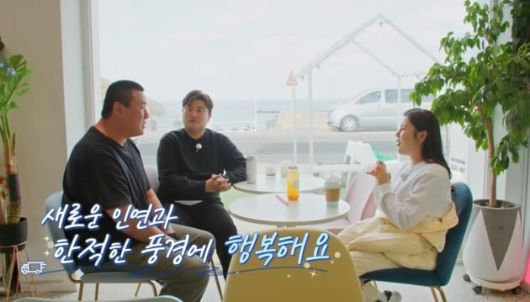 사진=TV조선 '복덩이들고' 방송 캡처