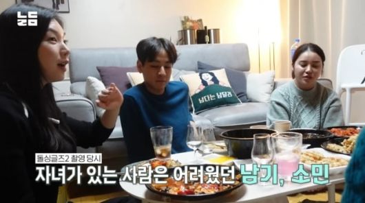 사진=유튜브 채널 '남다리맥' 영상 캡처