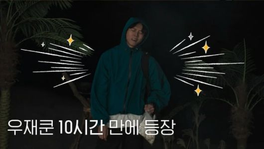 텐아시아