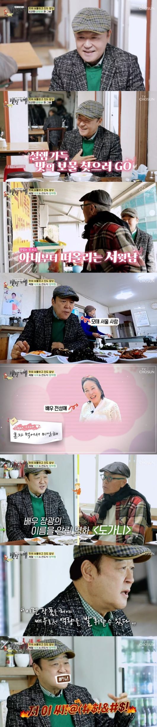 텐아시아