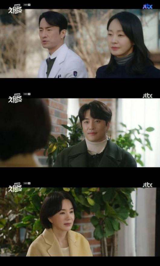 사진=JTBC '닥터 차정숙' 방송 화면.