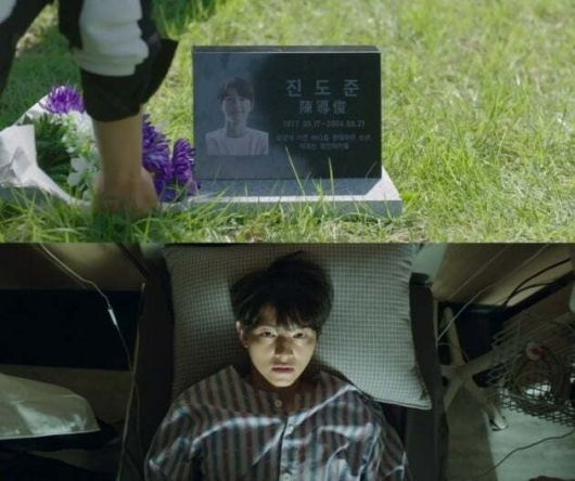 사진=JTBC '재벌집 막내아들' 방송 화면.