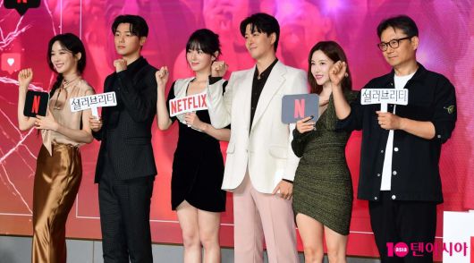 이청아, 강민혁, 박규영, 이동건, 전효성, 김철규 감독 /사진=조준원 기자 wizard333@