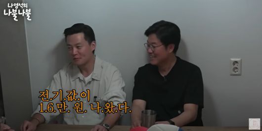 ./사진=유튜브 채널 '채널 십오야'