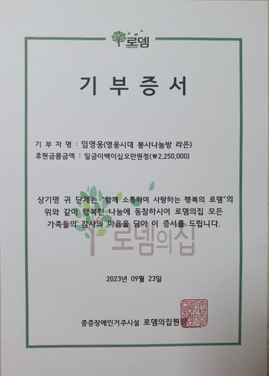 / 사진=영웅시대 제공