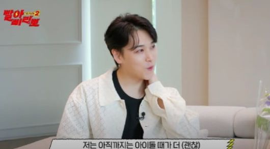 / 사진=유튜브 채널 '빨아삐리뽀' 캡처