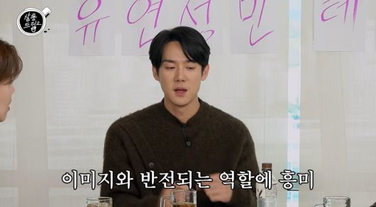 사진=유튜브 채널 'TEO 테오' 영상 캡처본.