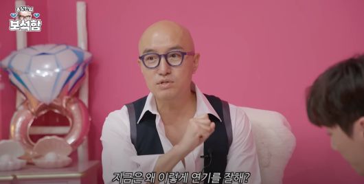 홍석천의 보석함