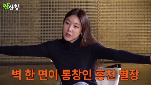 / 사진=유튜브 채널 '짠한형 신동엽' 캡처