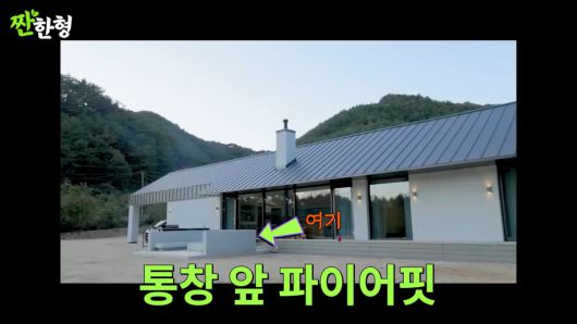 / 사진=유튜브 채널 '짠한형 신동엽' 캡처