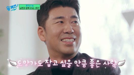 사진=tvN 영상 캡처