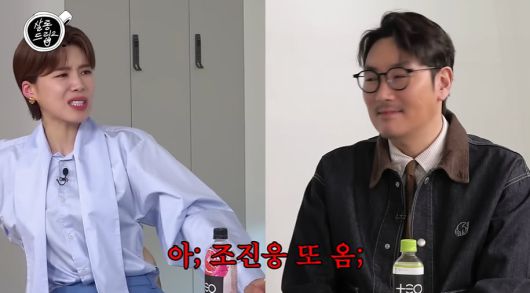 사진=유튜브 채널 '살롱드립2' 영상 캡처본.