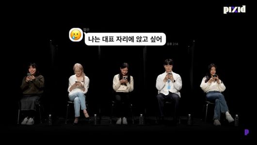 사진=유튜브 채널 'PIXID' 영상 캡처본.