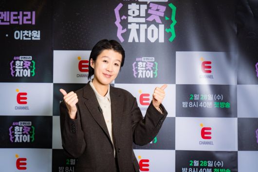 방송인 홍진경. /사진 제공=E채널