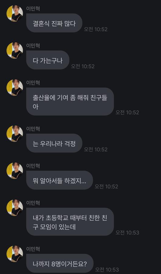 텐아시아