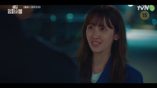 / 사진=tvN '웨딩임파서블'