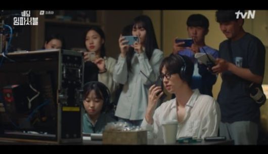 / 사진=tvN '웨딩 임파서블' 캡처