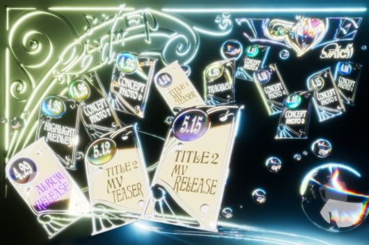 사진=스타쉽엔터테인먼트