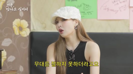 사진 = 유튜브 채널 '시즌비시즌' 영상 갈무리