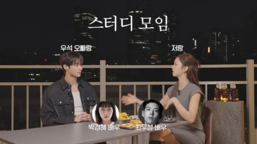 /사진 = 혜리 유튜브