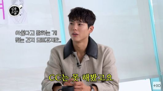 사진=유튜브 '살롱드립2' 영상 캡처