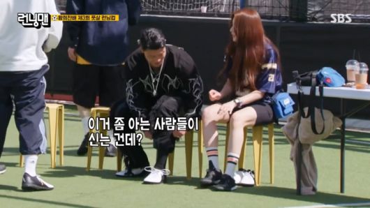 사진=SBS '런닝맨'