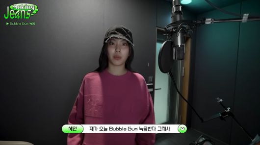 /사진 = 뉴진스 유튜브