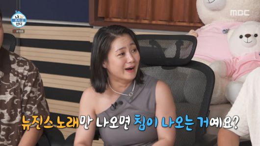 사진=MBC '나 혼자 산다'