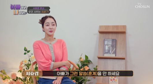 텐아시아